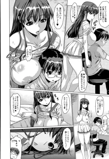 COMIC Ero-Tama 2015-05 Vol. 8 Fhentai.net - Page 142