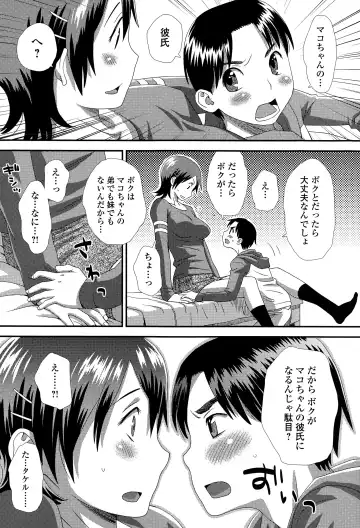 COMIC Ero-Tama 2015-05 Vol. 8 Fhentai.net - Page 167