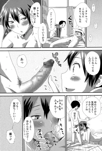 COMIC Ero-Tama 2015-05 Vol. 8 Fhentai.net - Page 174