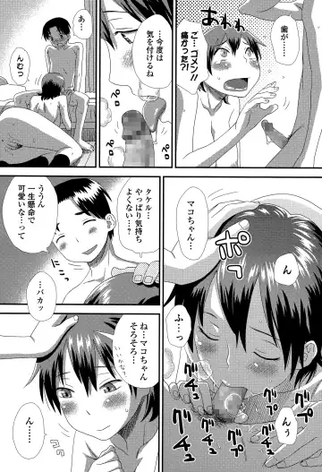 COMIC Ero-Tama 2015-05 Vol. 8 Fhentai.net - Page 175