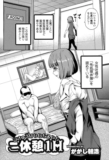 COMIC Ero-Tama 2015-05 Vol. 8 Fhentai.net - Page 184