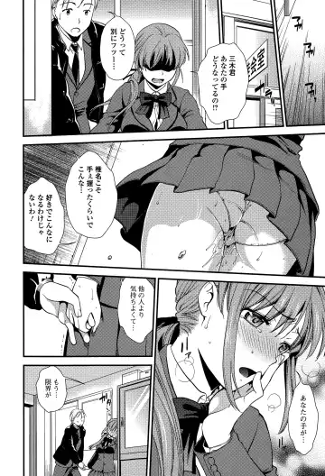 COMIC Ero-Tama 2015-05 Vol. 8 Fhentai.net - Page 28