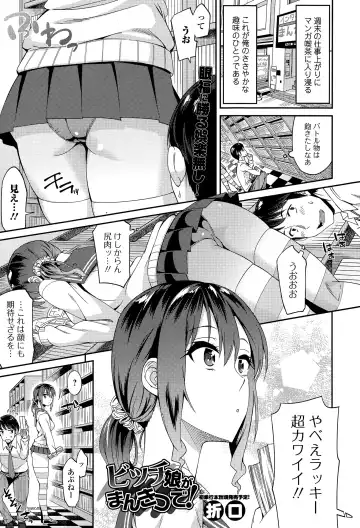 COMIC Ero-Tama 2015-05 Vol. 8 Fhentai.net - Page 63