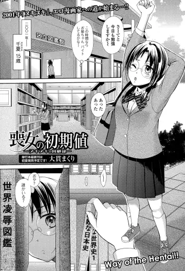 COMIC Ero-Tama 2015-05 Vol. 8 Fhentai.net - Page 95