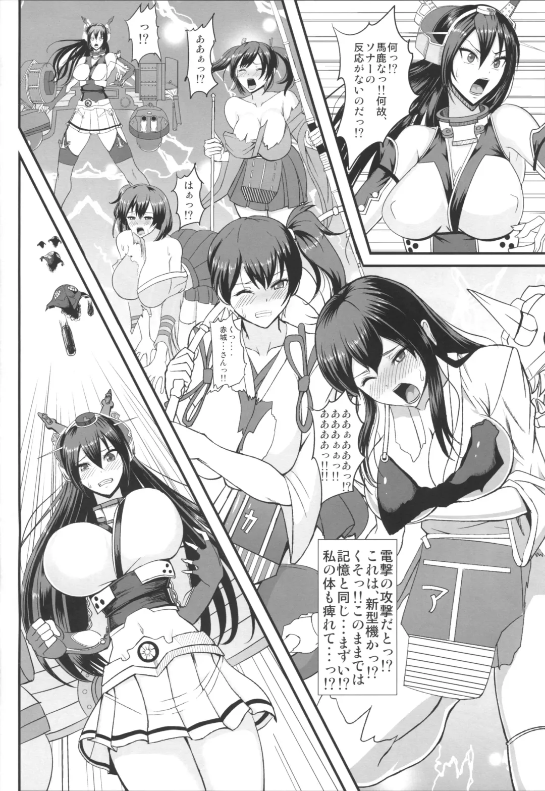 [Awamori Ichitarou] Dorei Shoukan Catalog ~Nagato-gata Hen~ Fhentai - Page 3
