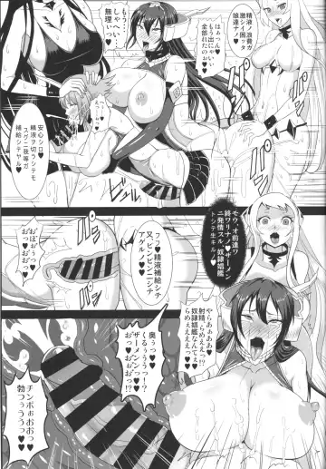 [Awamori Ichitarou] Dorei Shoukan Catalog ~Nagato-gata Hen~ Fhentai - Page 18