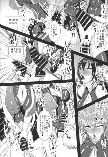 [Awamori Ichitarou] Dorei Shoukan Catalog ~Nagato-gata Hen~ Fhentai - Page 9