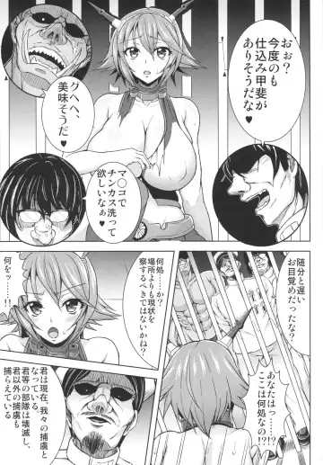 [Asumi Jinta - Yagami Shimei] Rinkai Fhentai.net - Page 6