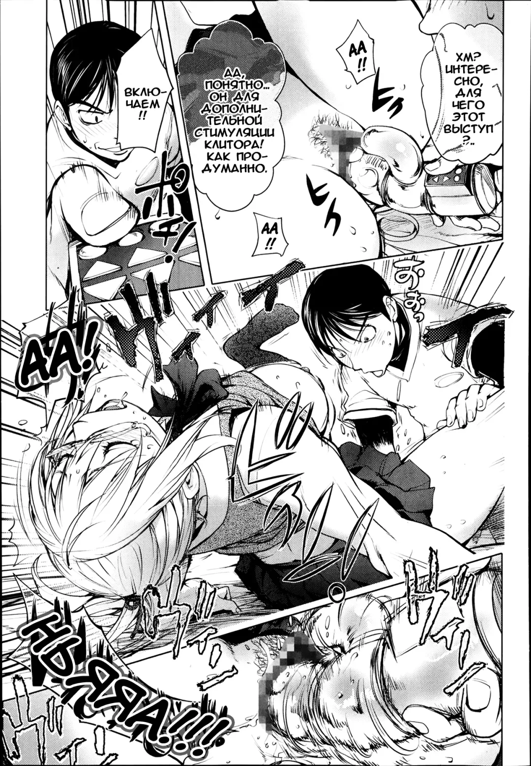 [Kon-kit] Kaya-nee de Asobou! | Let's play with Kaya-nee Fhentai - Page 11