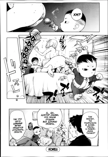 [Kon-kit] Kaya-nee de Asobou! | Let's play with Kaya-nee Fhentai - Page 18