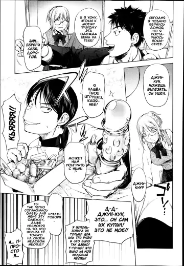 [Kon-kit] Kaya-nee de Asobou! | Let's play with Kaya-nee Fhentai - Page 5