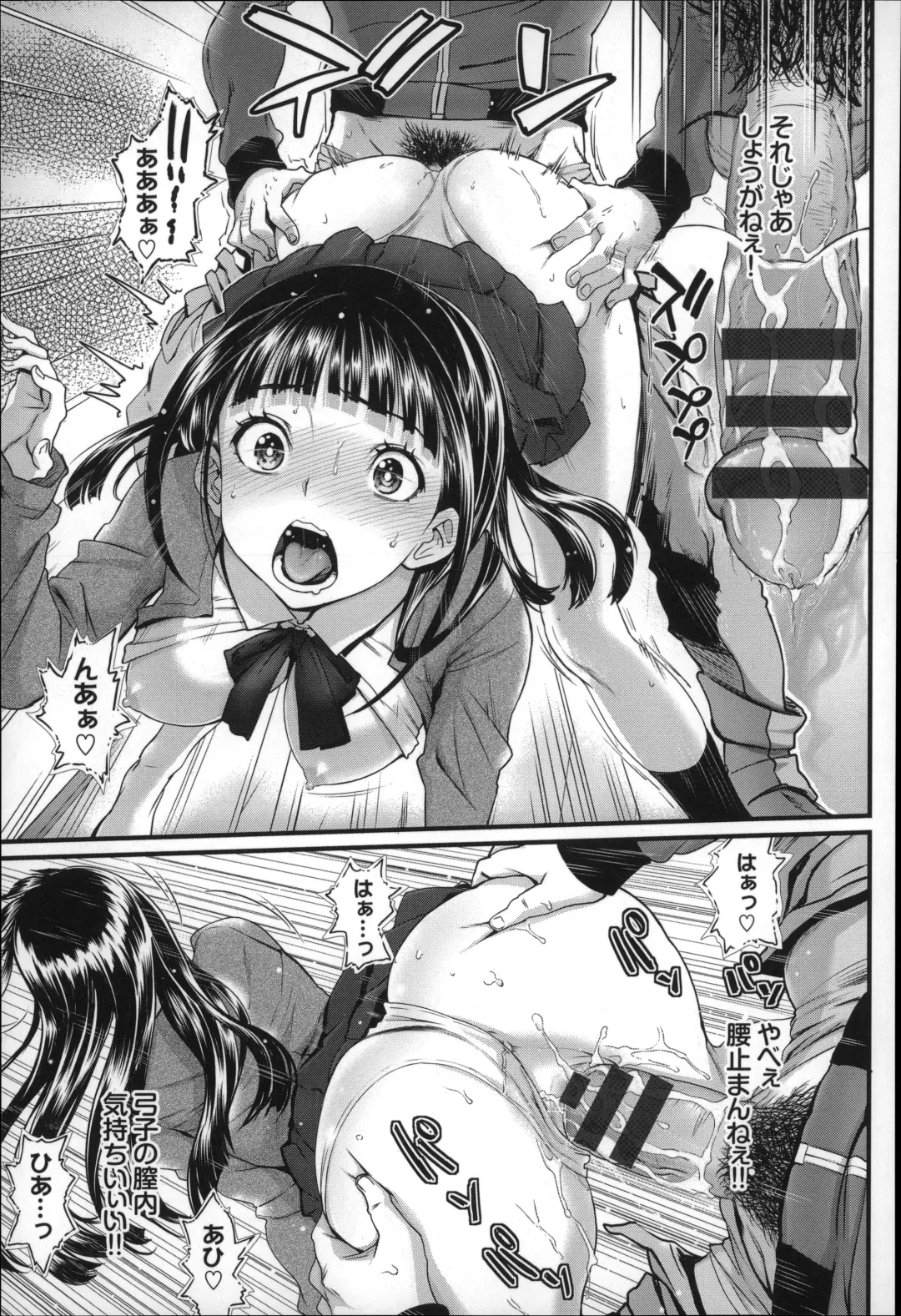 [Miyabi] Otomehime Fhentai - Page 120