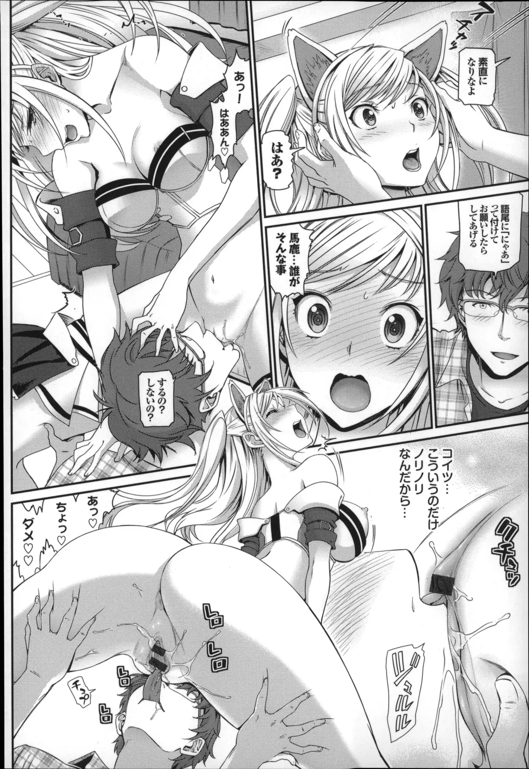 [Miyabi] Otomehime Fhentai - Page 27