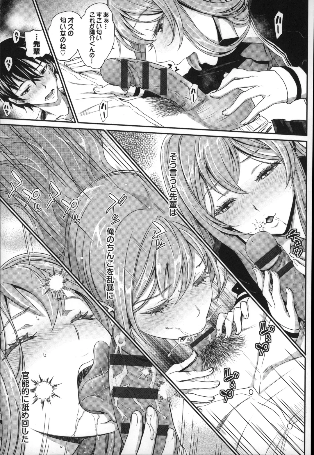[Miyabi] Otomehime Fhentai - Page 42