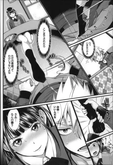 [Miyabi] Otomehime Fhentai - Page 109