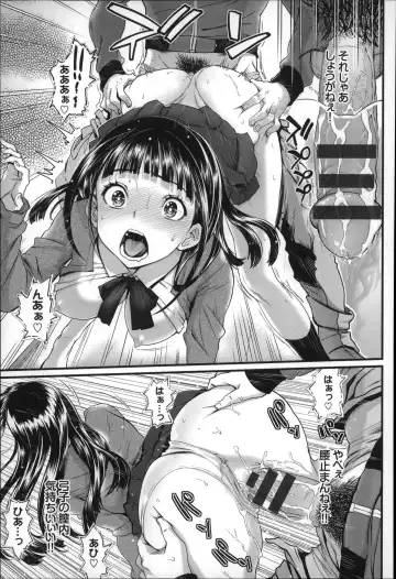 [Miyabi] Otomehime Fhentai - Page 120