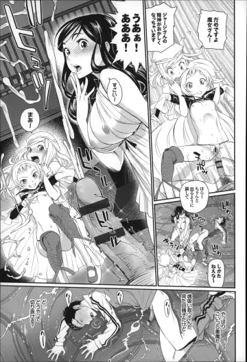 [Miyabi] Otomehime Fhentai - Page 160