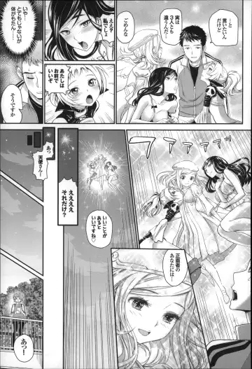 [Miyabi] Otomehime Fhentai - Page 172