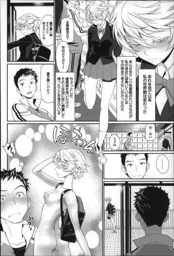 [Miyabi] Otomehime Fhentai - Page 175