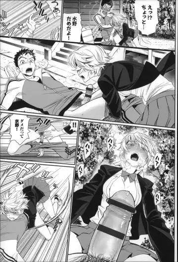 [Miyabi] Otomehime Fhentai - Page 186