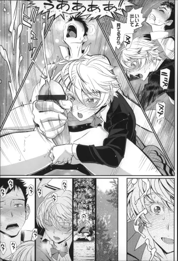 [Miyabi] Otomehime Fhentai - Page 188