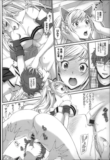 [Miyabi] Otomehime Fhentai - Page 27