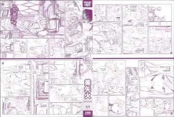 [Miyabi] Otomehime Fhentai - Page 3