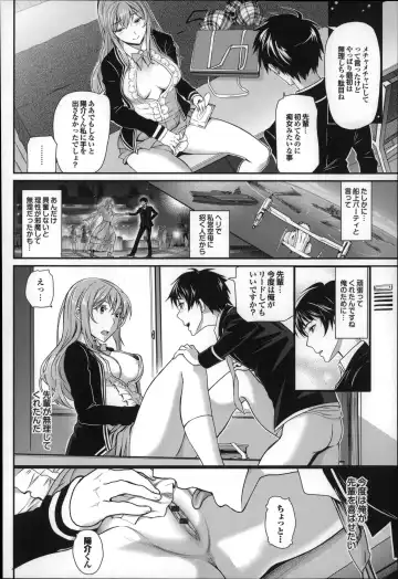 [Miyabi] Otomehime Fhentai - Page 49