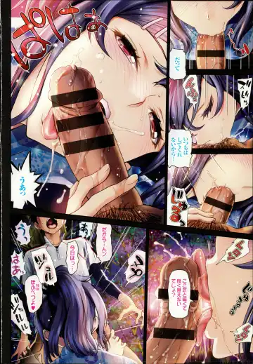 [Miyabi] Otomehime Fhentai - Page 5