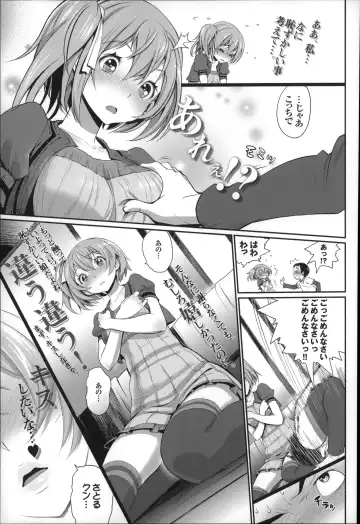 [Miyabi] Otomehime Fhentai - Page 64