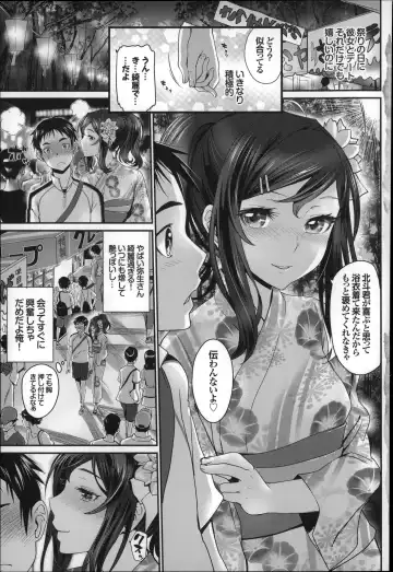 [Miyabi] Otomehime Fhentai - Page 8