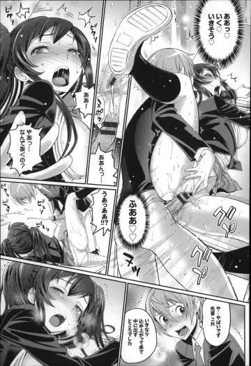 [Miyabi] Otomehime Fhentai - Page 98