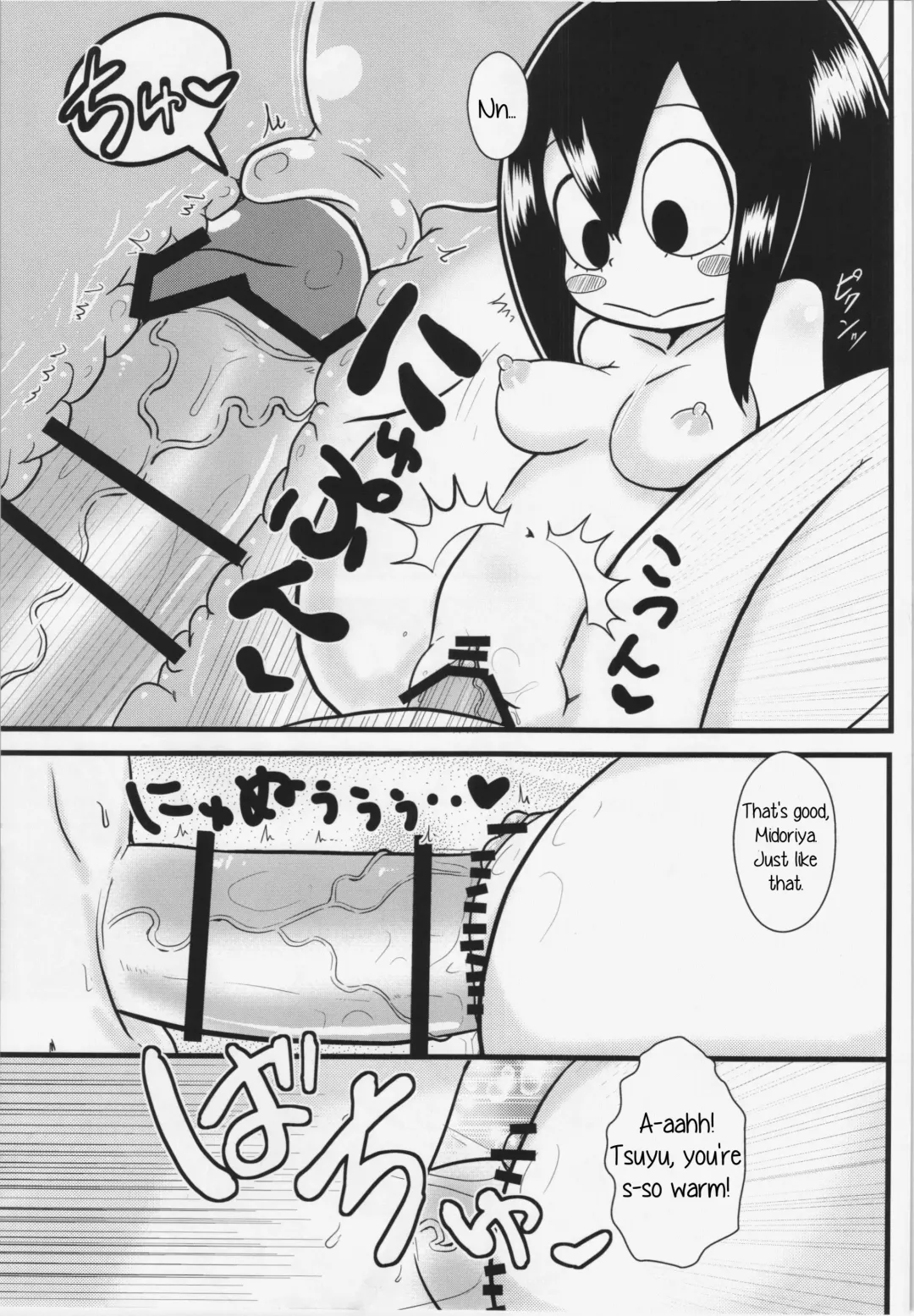 [Tsunamushi] Tsuyu-chan to! Ganbare tte Kanji no Dex | Tsuyu and! Some Do-Your-Best DEKX Fhentai.net - Page 17