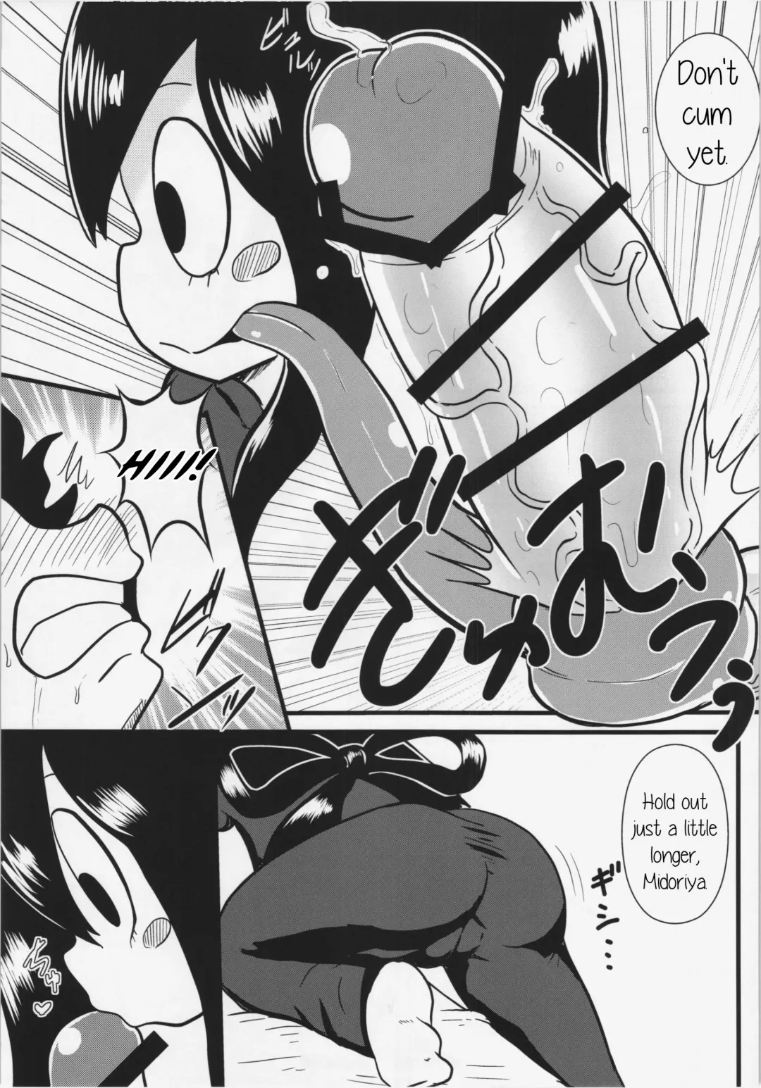 [Tsunamushi] Tsuyu-chan to! Ganbare tte Kanji no Dex | Tsuyu and! Some Do-Your-Best DEKX Fhentai.net - Page 9