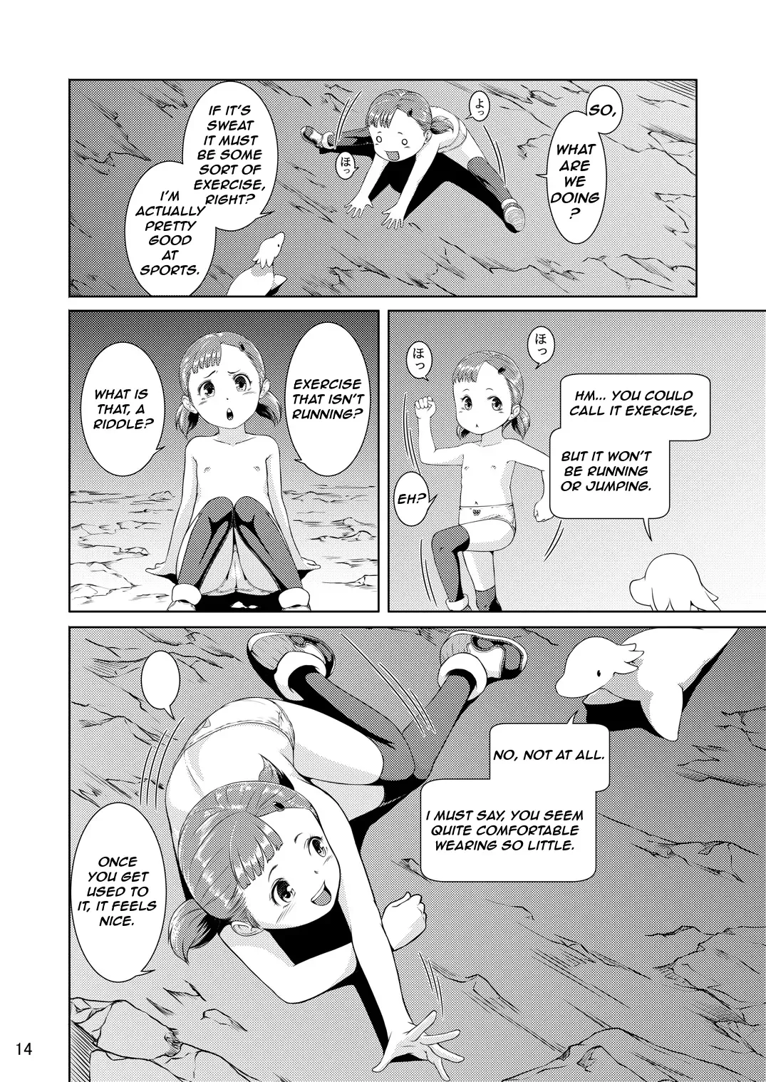 [Hamunohito] Tentacle Tamer! Episode 1 Fhentai - Page 14