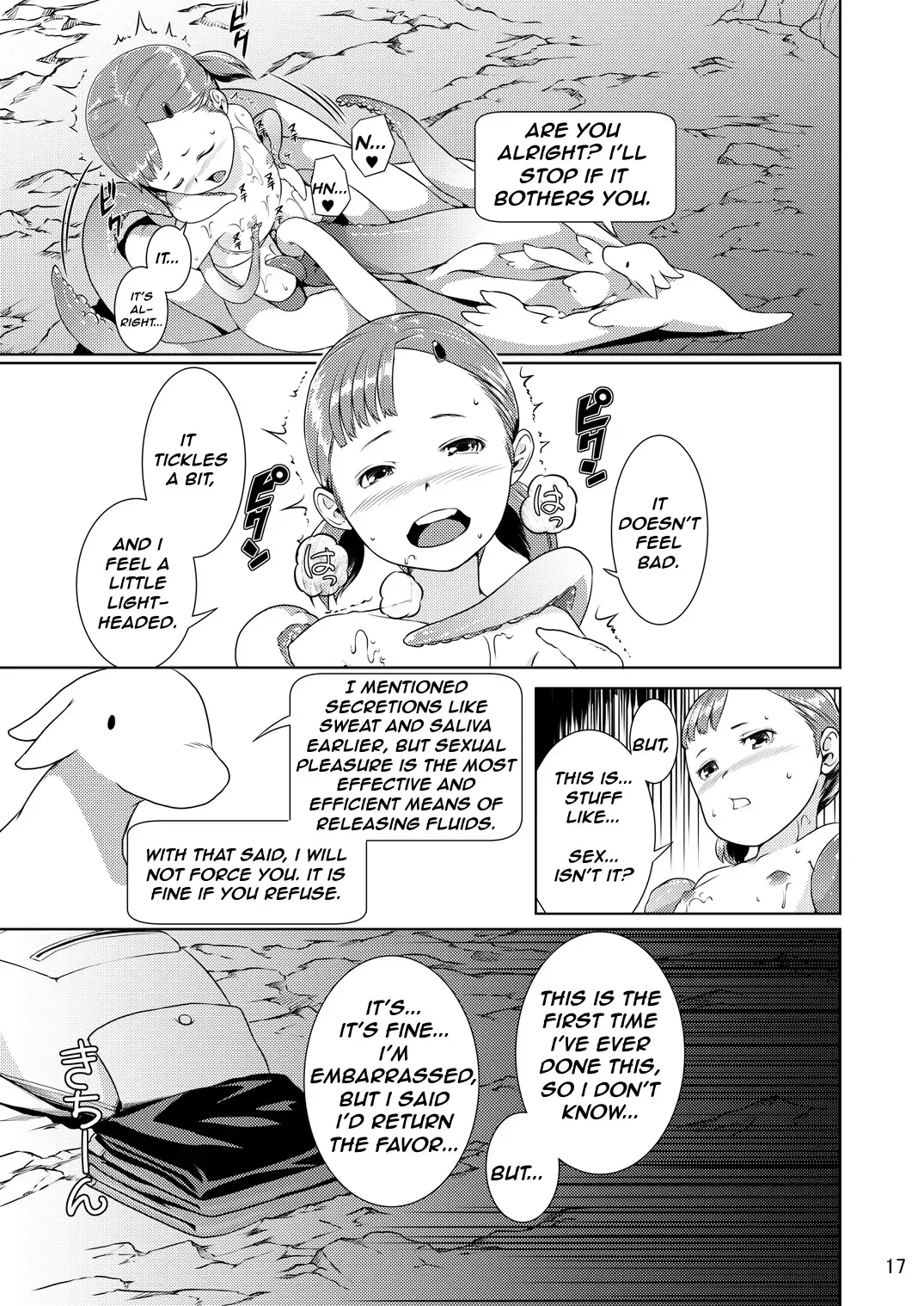 [Hamunohito] Tentacle Tamer! Episode 1 Fhentai - Page 17