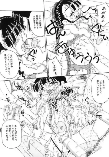 [Point Takashi] Mayonaka no Bakunyuu Party - Midnight Milky Party Fhentai - Page 12
