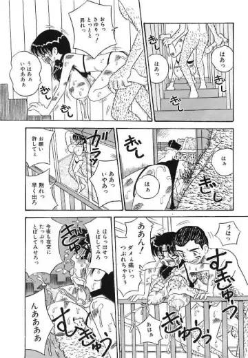 [Point Takashi] Mayonaka no Bakunyuu Party - Midnight Milky Party Fhentai - Page 123