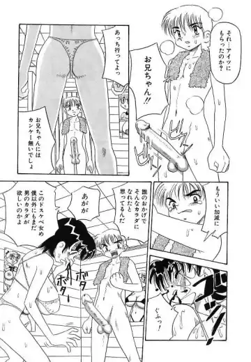 [Point Takashi] Mayonaka no Bakunyuu Party - Midnight Milky Party Fhentai - Page 154