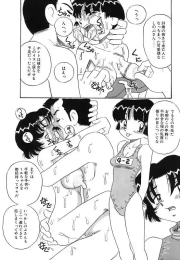 [Point Takashi] Mayonaka no Bakunyuu Party - Midnight Milky Party Fhentai - Page 39