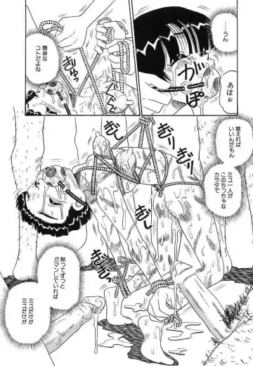 [Point Takashi] Mayonaka no Bakunyuu Party - Midnight Milky Party Fhentai - Page 41