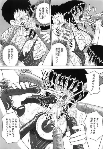 [Point Takashi] Mayonaka no Bakunyuu Party - Midnight Milky Party Fhentai - Page 80