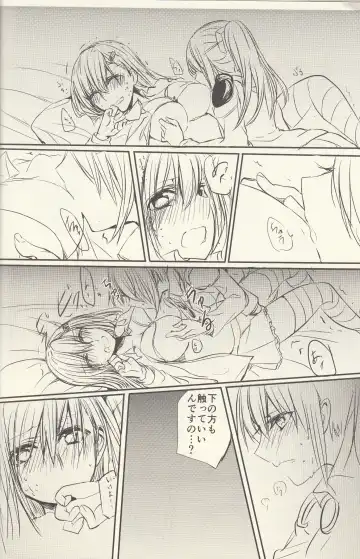 [Mikanuji] Koi wa Zenkei Shisei Fhentai - Page 13