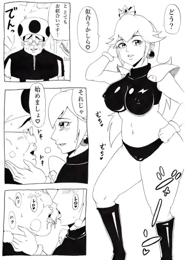 [Tonsuke] Momoman 2 Fhentai - Page 15