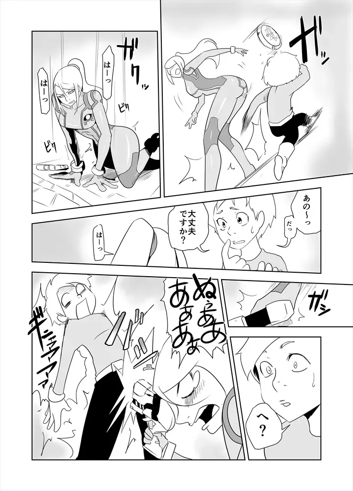 ZERO Suit Lover Fhentai - Page 12