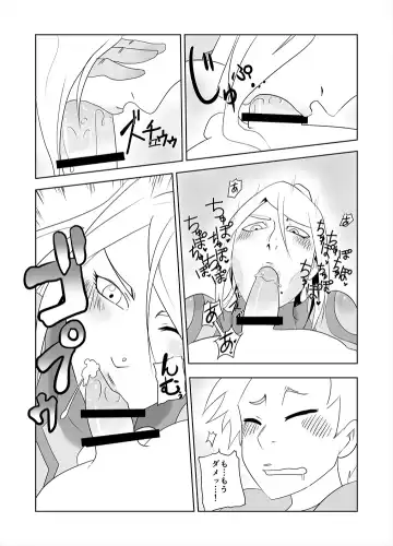 ZERO Suit Lover Fhentai - Page 17