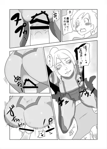 ZERO Suit Lover Fhentai - Page 19