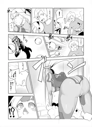 ZERO Suit Lover Fhentai - Page 7