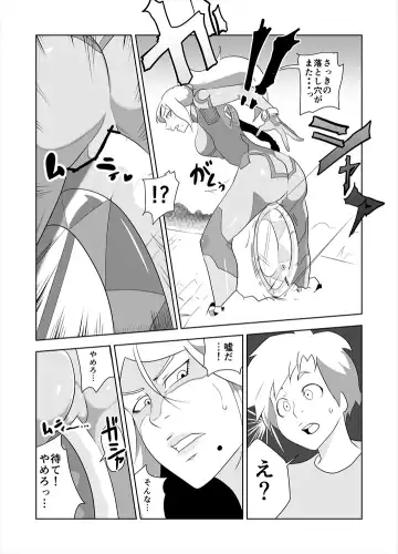 ZERO Suit Lover Fhentai - Page 9