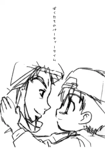 Boku-tachi no Party Time Fhentai - Page 2